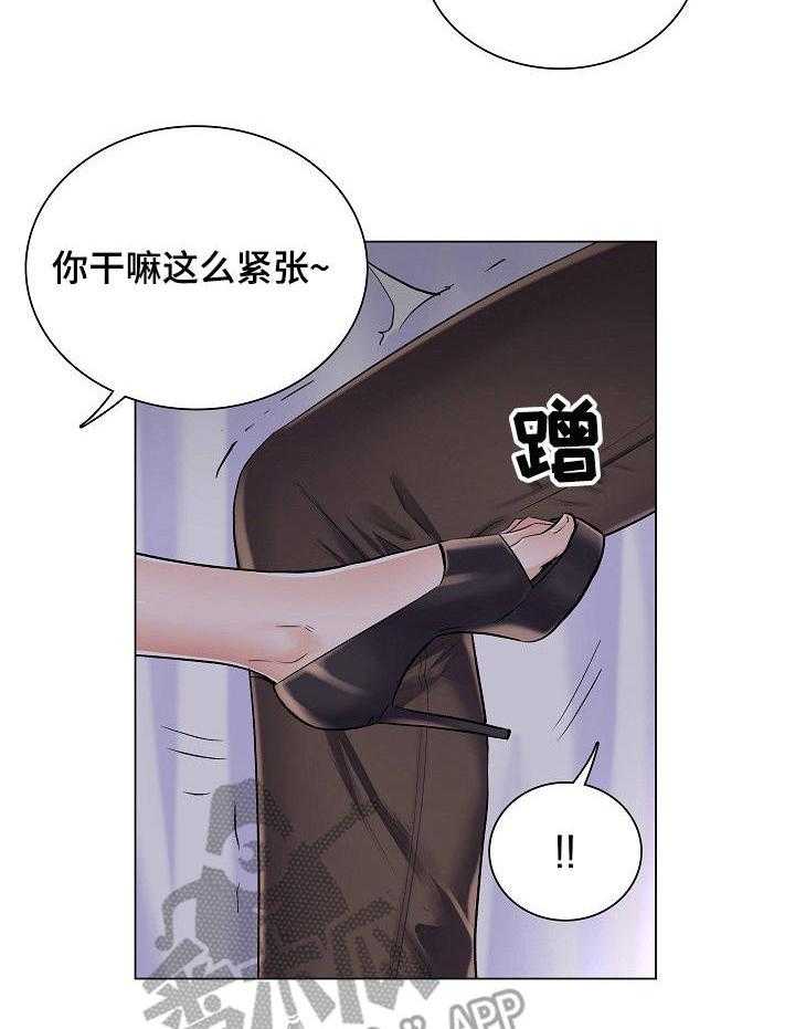 《医生游戏》第7话 7_不停暗示 第6页