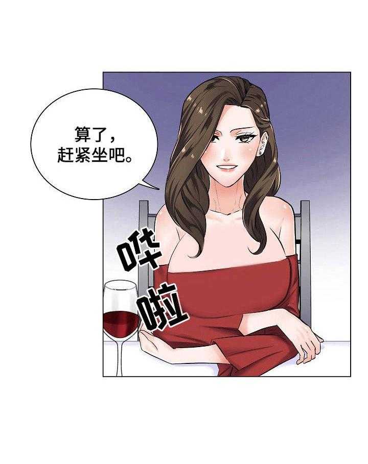 《医生游戏》第6话 6_邀约 第32页