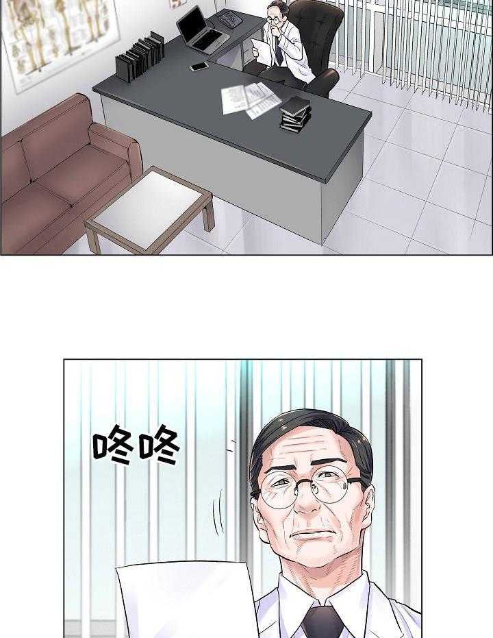 《医生游戏》第4话 4_事态严重 第22页
