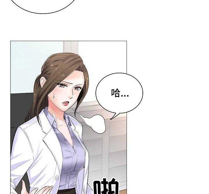 《医生游戏》第3话 3_主动权 第27页