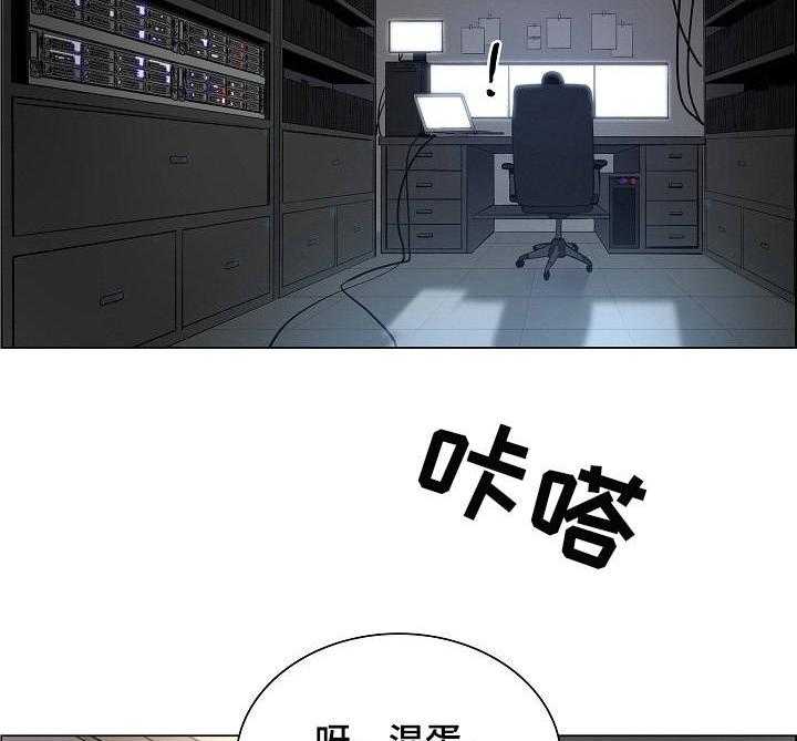 《医生游戏》第3话 3_主动权 第2页