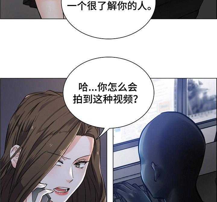 《医生游戏》第3话 3_主动权 第4页