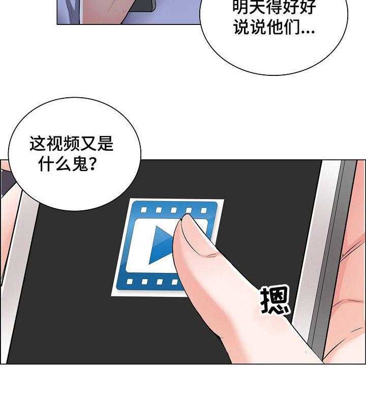 《医生游戏》第2话 2_把柄 第19页