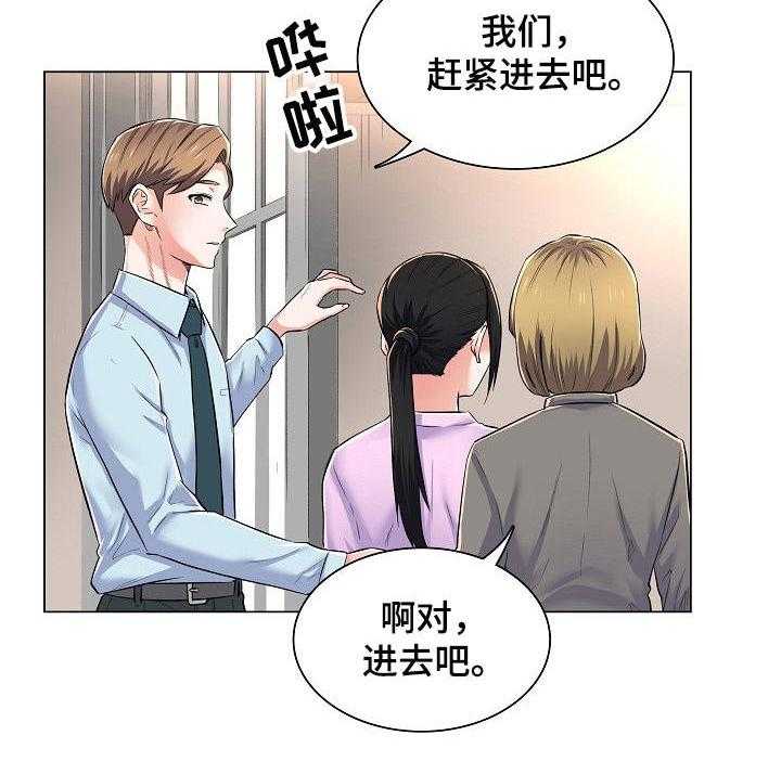 《医生游戏》第2话 2_把柄 第8页