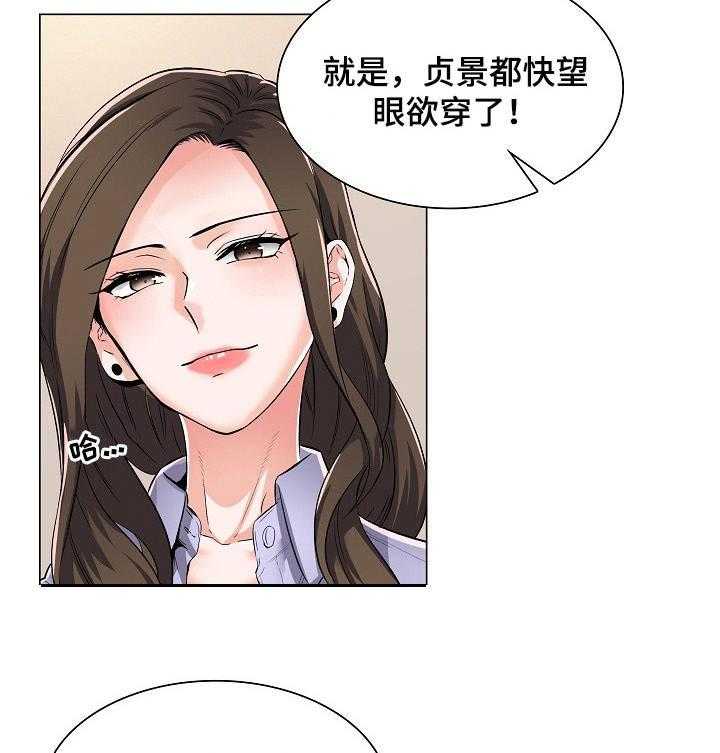 《医生游戏》第1话 1_私下交易 第10页