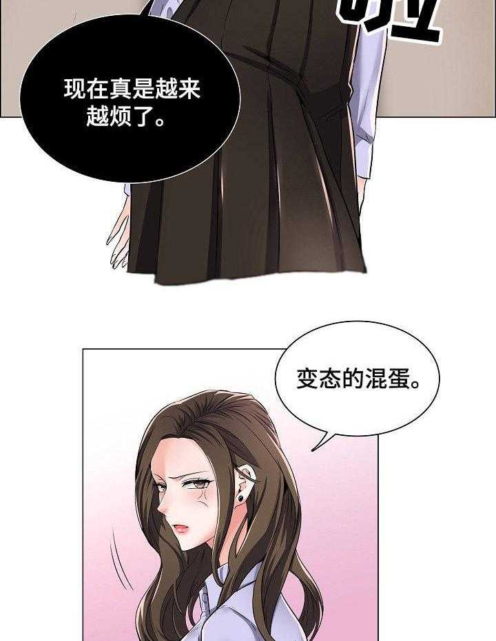 《医生游戏》第1话 1_私下交易 第15页
