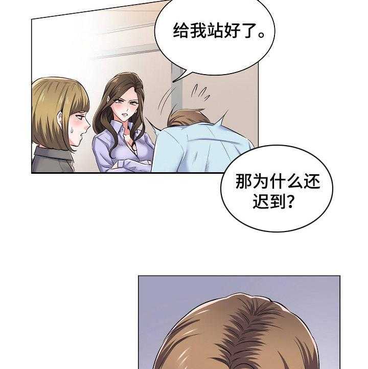 《医生游戏》第1话 1_私下交易 第20页