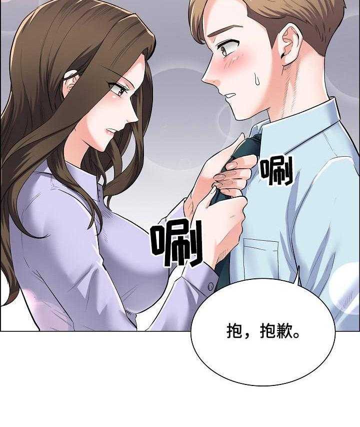 《医生游戏》第1话 1_私下交易 第26页
