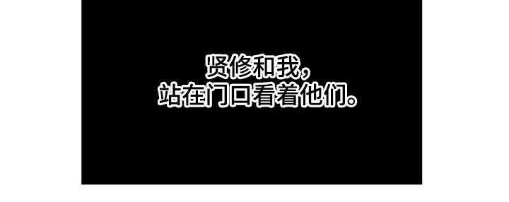 《意外曝光》第27话 27_洗澡 第23页