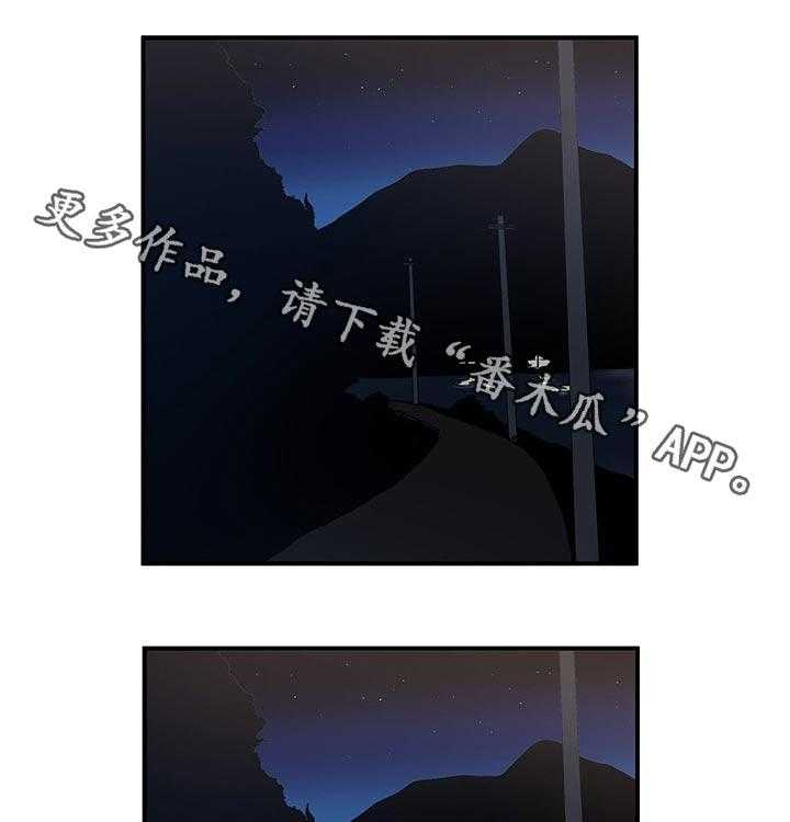 《意外曝光》第24话 24_眼神 第1页