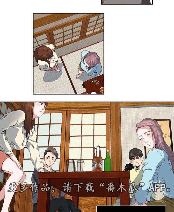《意外曝光》第21话 21_互相了解 第2页