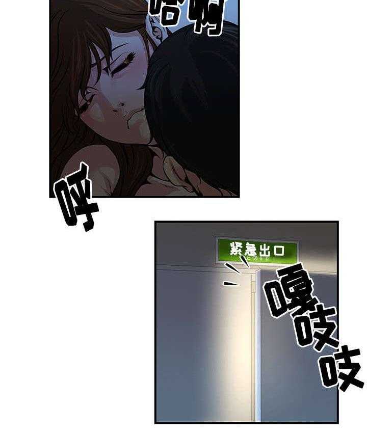 《意外曝光》第18话 18_另一个计划 第26页