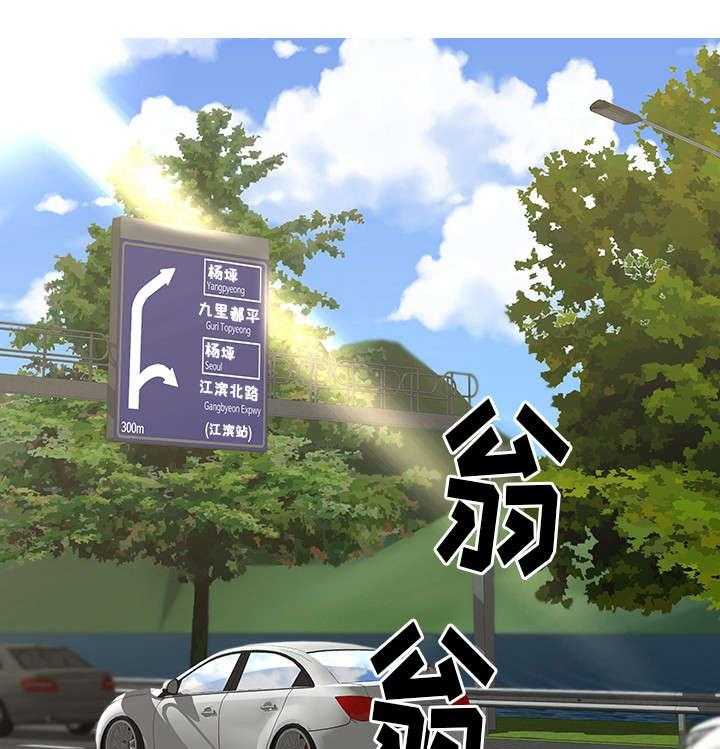 《意外曝光》第13话 13_尴尬 第1页