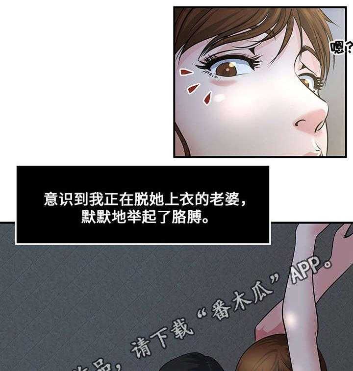 《意外曝光》第9话 9_直播 第1页