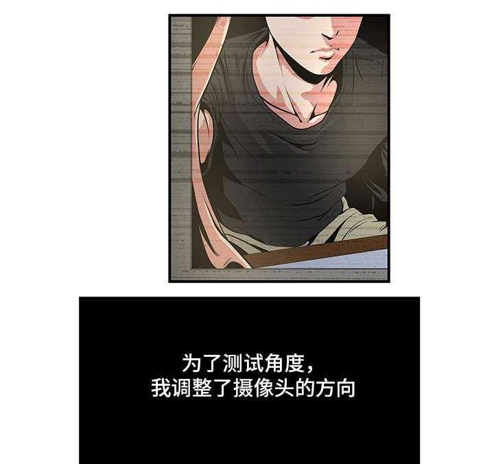 《意外曝光》第8话 8_看视频 第17页