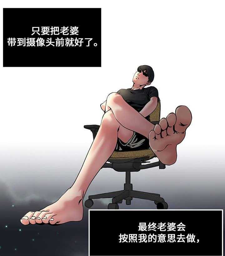 《意外曝光》第8话 8_看视频 第7页