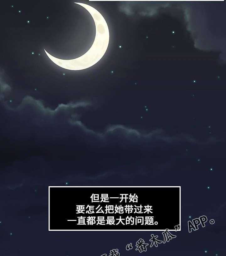 《意外曝光》第8话 8_看视频 第8页