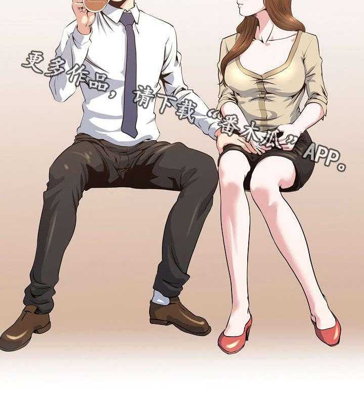 《意外曝光》第5话 5_同学聚会 第17页