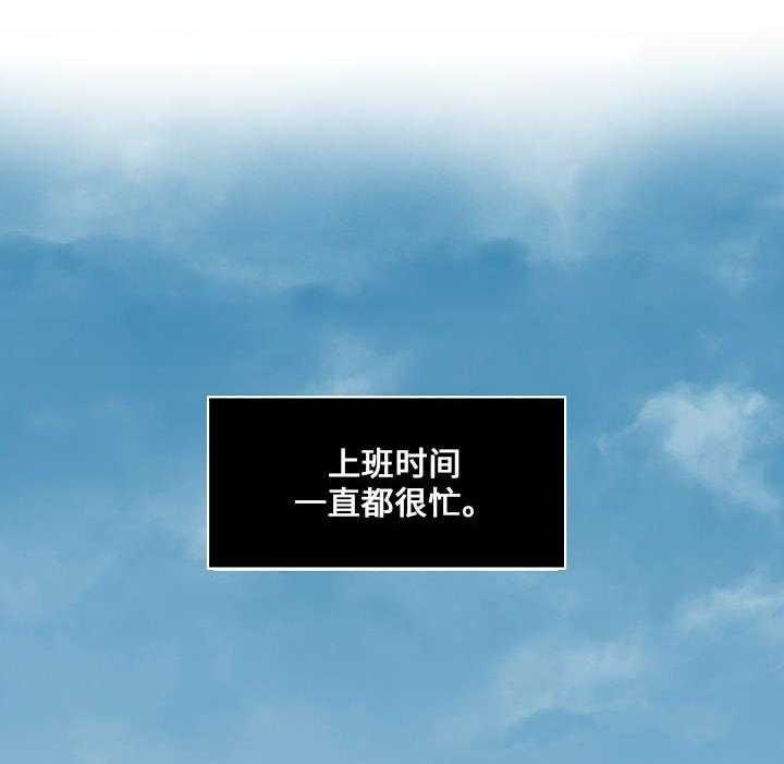 《意外曝光》第2话 2_路上 第1页