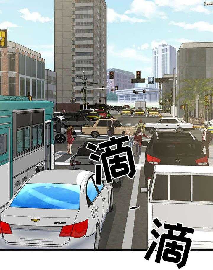 《意外曝光》第2话 2_路上 第23页