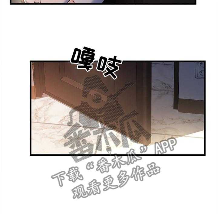 《议论危机》第47话 47_施加压力 第12页