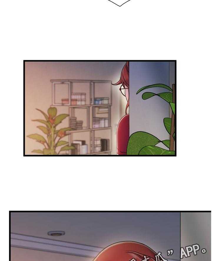 《议论危机》第48话 48_谈判 第31页