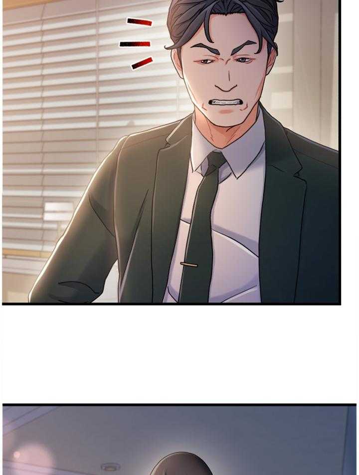 《议论危机》第48话 48_谈判 第7页