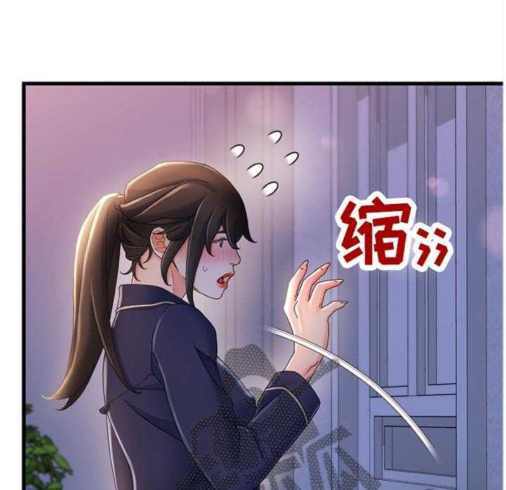 《议论危机》第45话 45_莫名的气愤 第1页