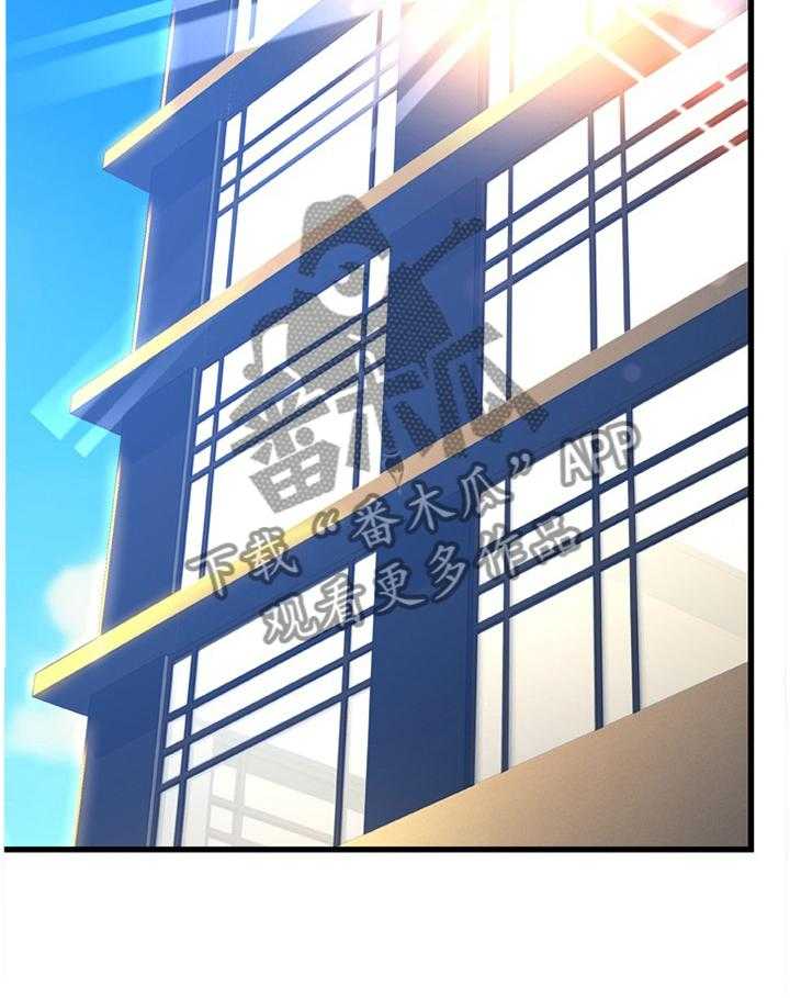《议论危机》第45话 45_莫名的气愤 第8页