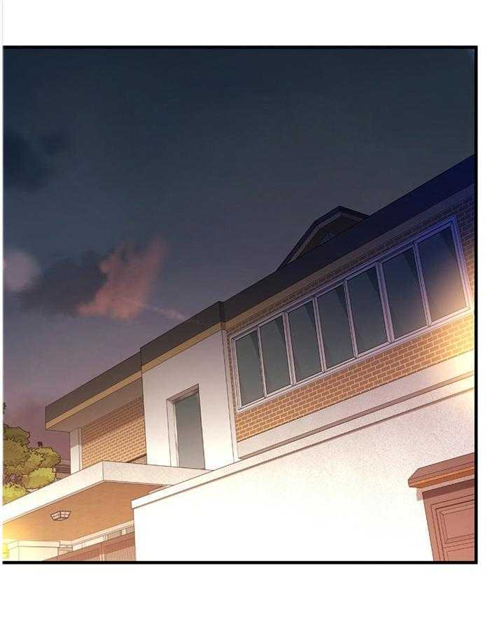 《议论危机》第45话 45_莫名的气愤 第9页