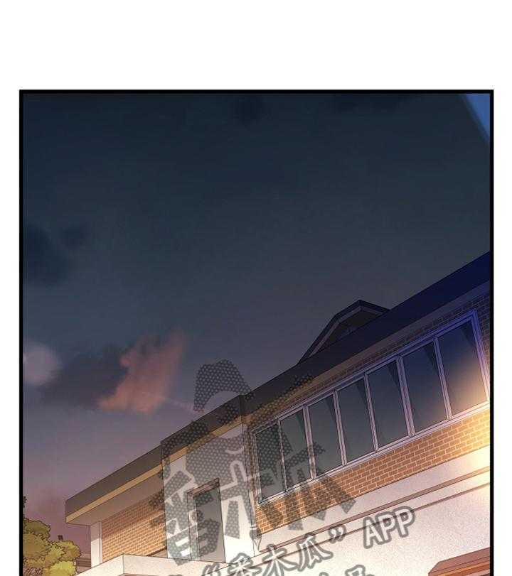 《议论危机》第44话 44_有其父必有其子 第1页