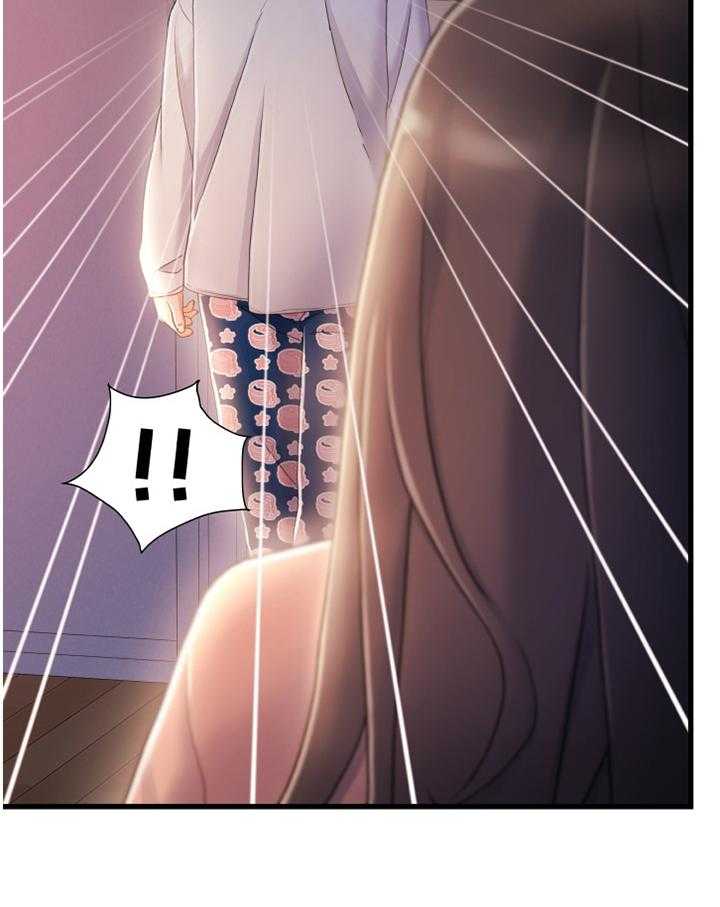 《议论危机》第44话 44_有其父必有其子 第6页