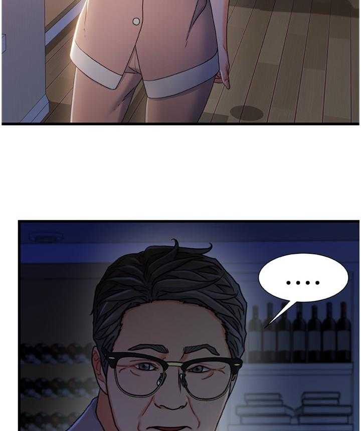 《议论危机》第42话 42_趁虚而入 第5页