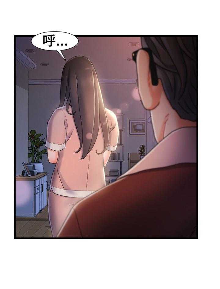 《议论危机》第42话 42_趁虚而入 第7页