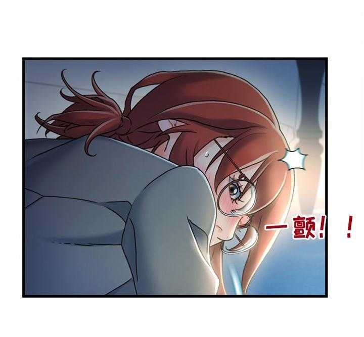 《议论危机》第40话 40_似曾相识的情况 第10页