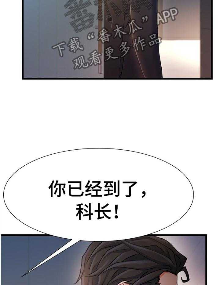 《议论危机》第40话 40_似曾相识的情况 第14页