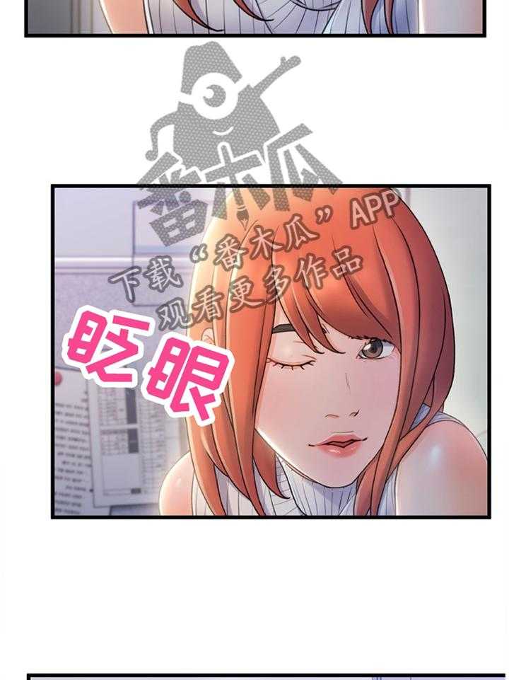 《议论危机》第40话 40_似曾相识的情况 第18页
