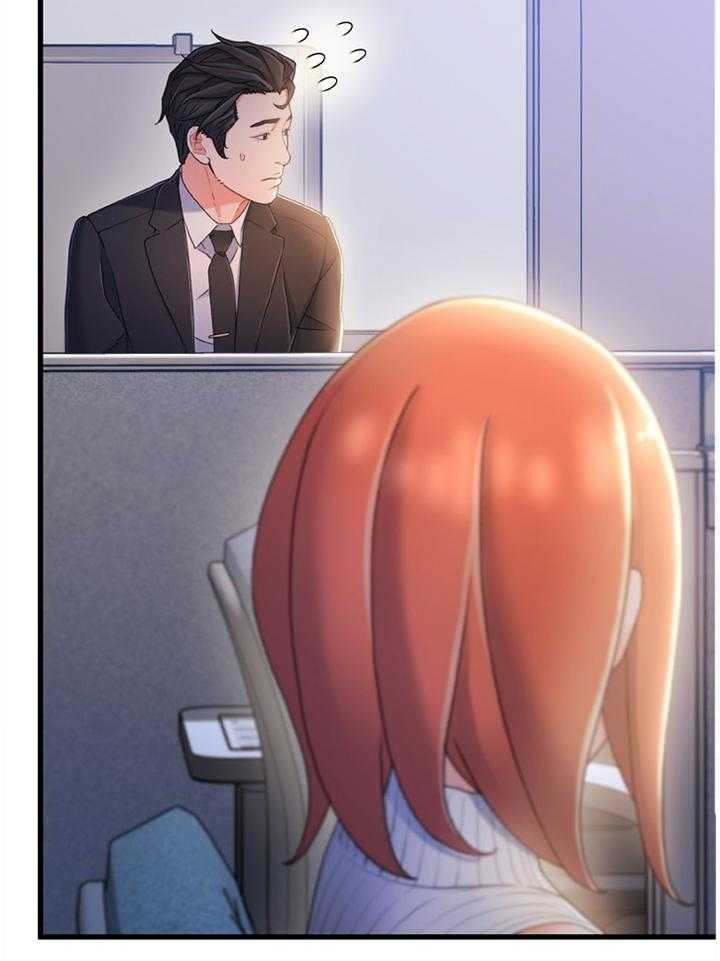《议论危机》第40话 40_似曾相识的情况 第19页