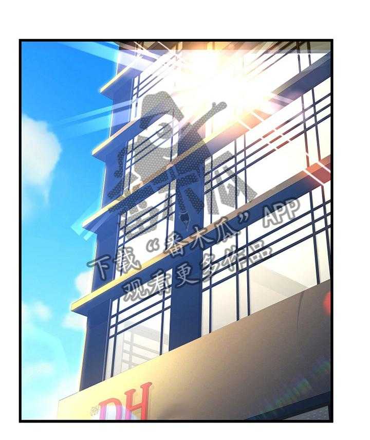 《议论危机》第37话 37_疯子 第7页