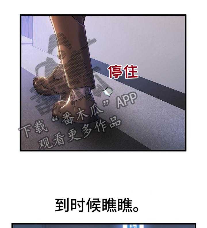 《议论危机》第38话 38_辛苦 第17页