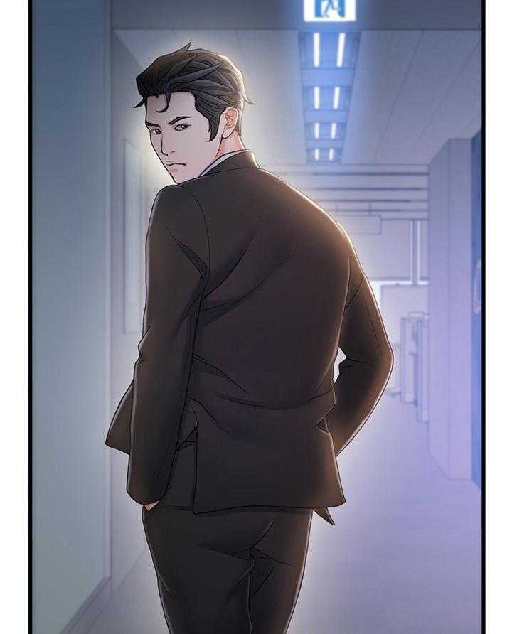 《议论危机》第38话 38_辛苦 第18页
