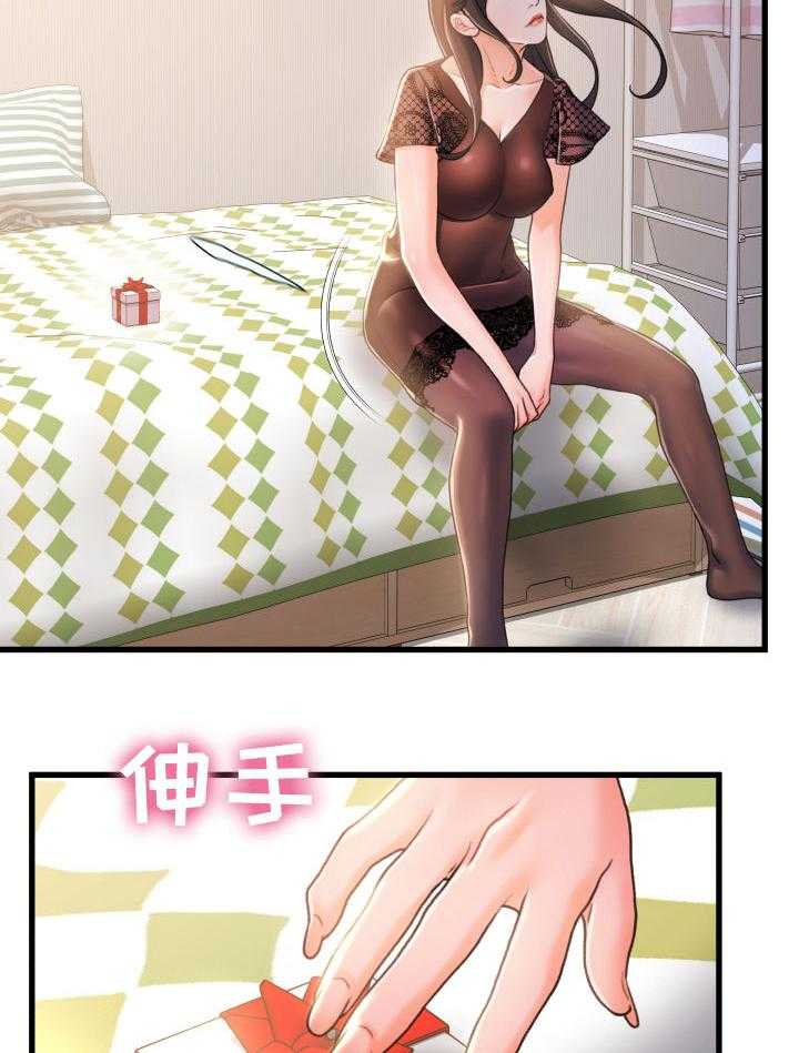 《议论危机》第36话 36_只有两个人 第10页