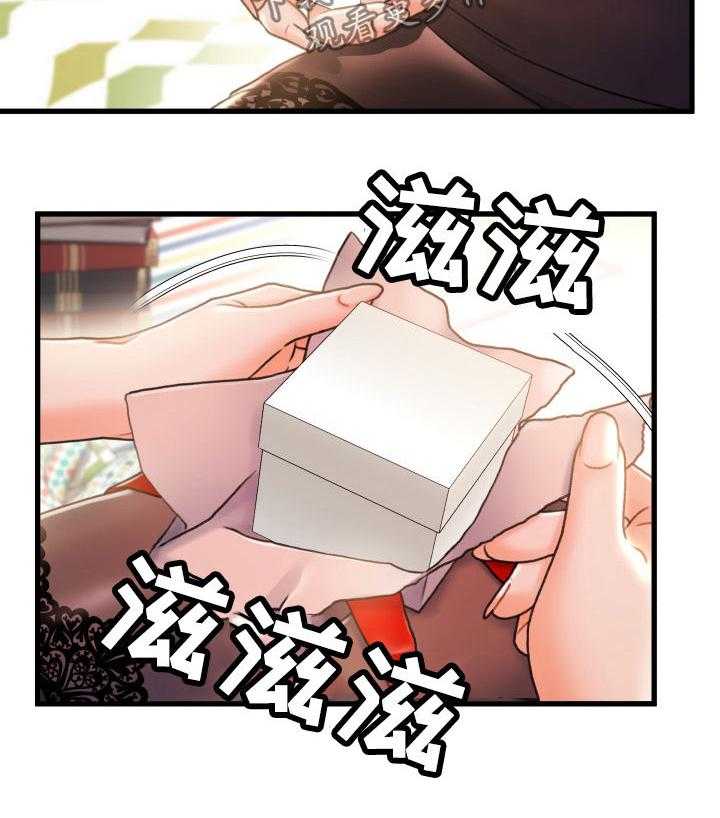 《议论危机》第36话 36_只有两个人 第14页