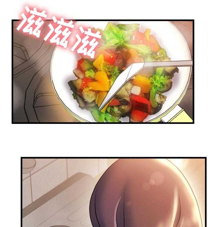 《议论危机》第36话 36_只有两个人 第18页