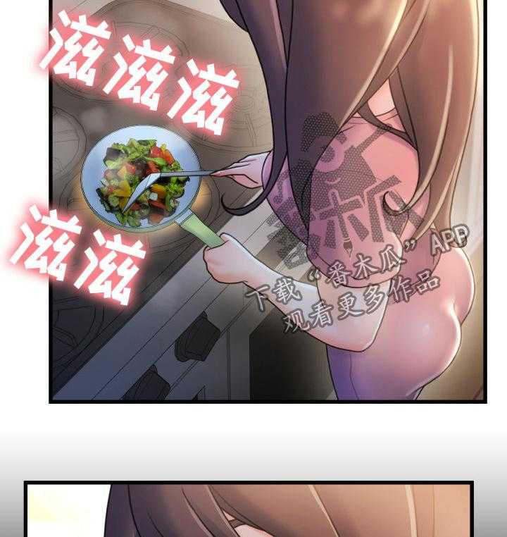 《议论危机》第36话 36_只有两个人 第19页