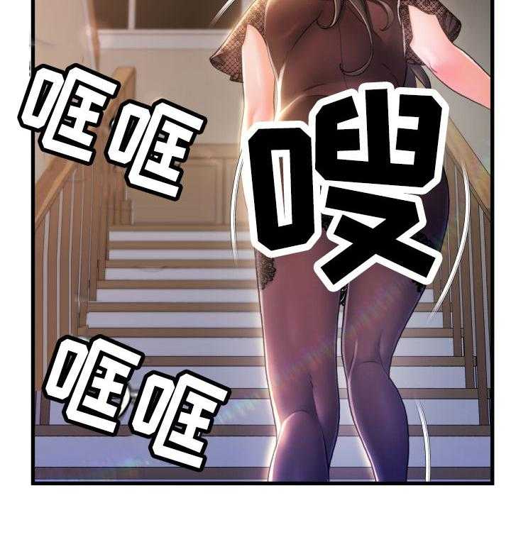 《议论危机》第36话 36_只有两个人 第4页