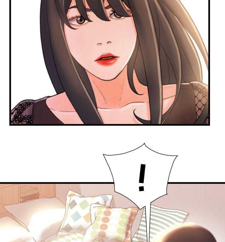 《议论危机》第36话 36_只有两个人 第7页