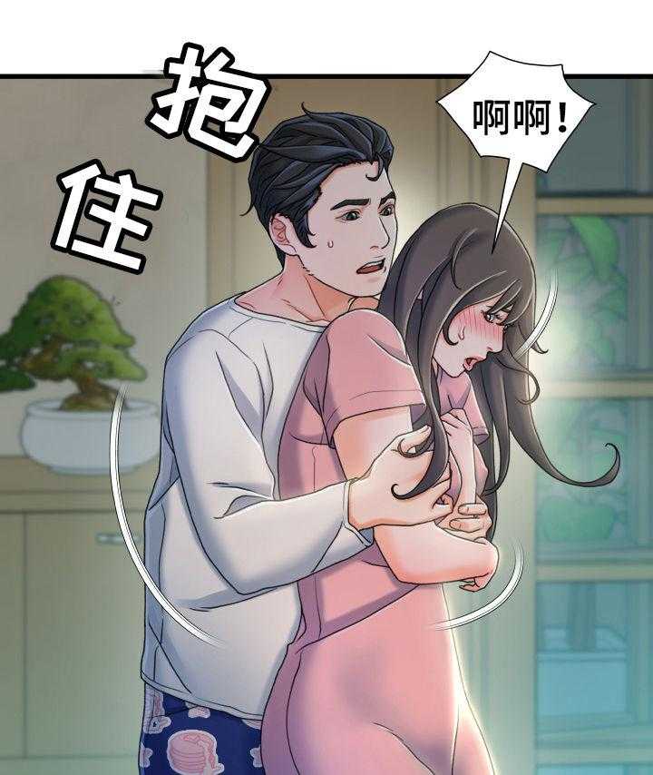 《议论危机》第35话 35_混蛋 第12页