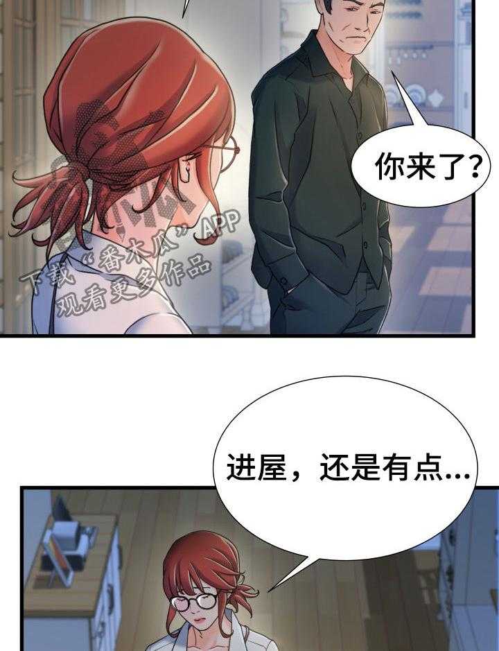 《议论危机》第34话 34_啰嗦 第22页