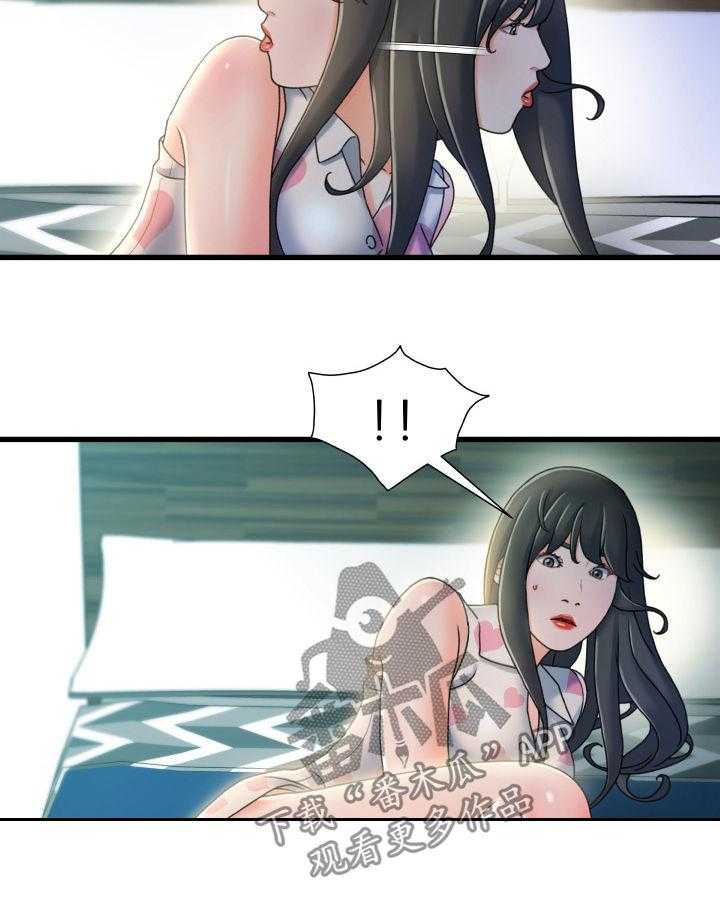 《议论危机》第34话 34_啰嗦 第7页